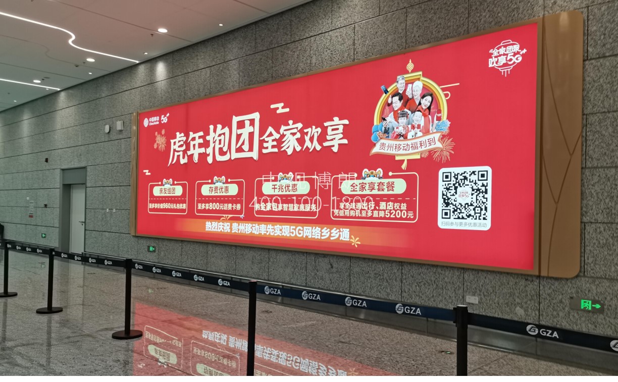 贵阳龙洞堡国际机场广告-T3到达行李厅灯箱