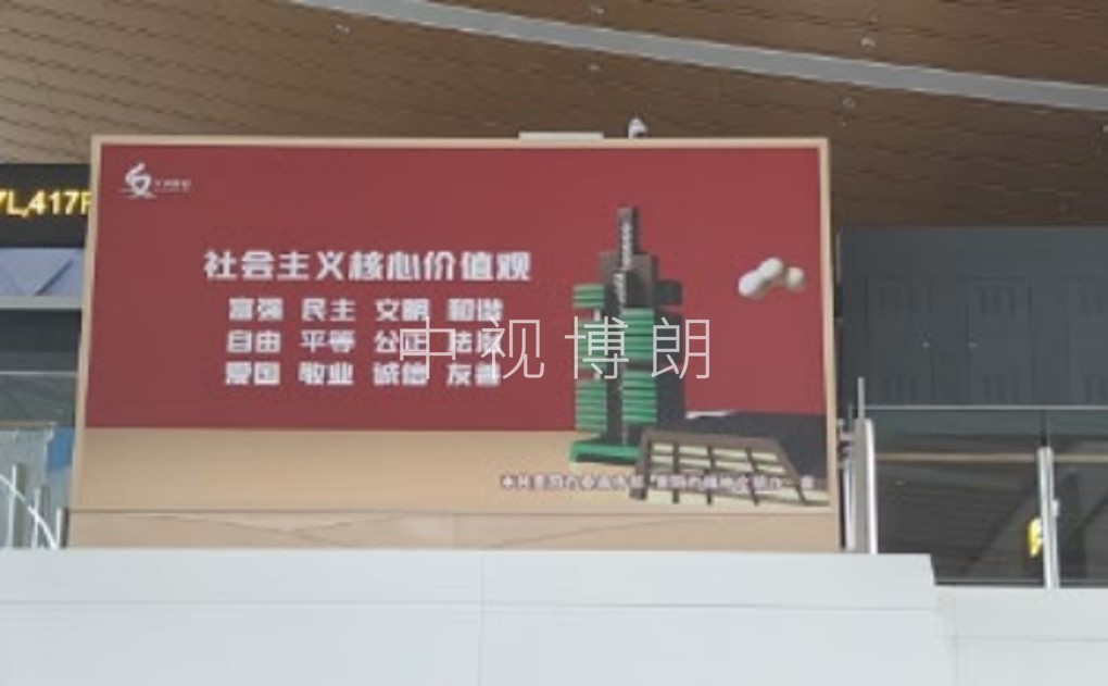 贵阳机场广告-T3国际出发候机区灯箱1-3