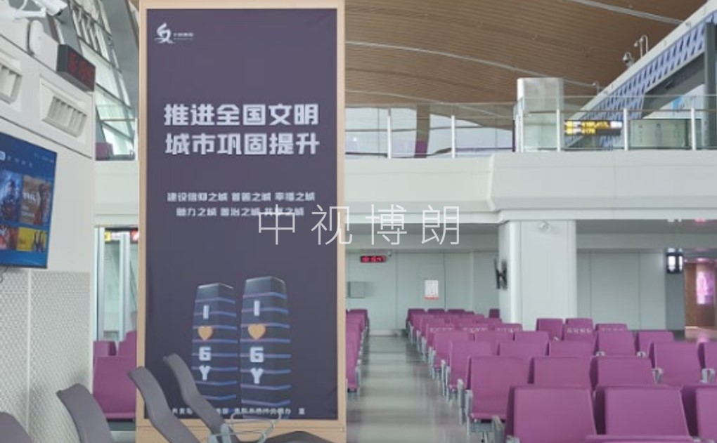 贵阳机场广告-T3国际出发候机区灯箱套装