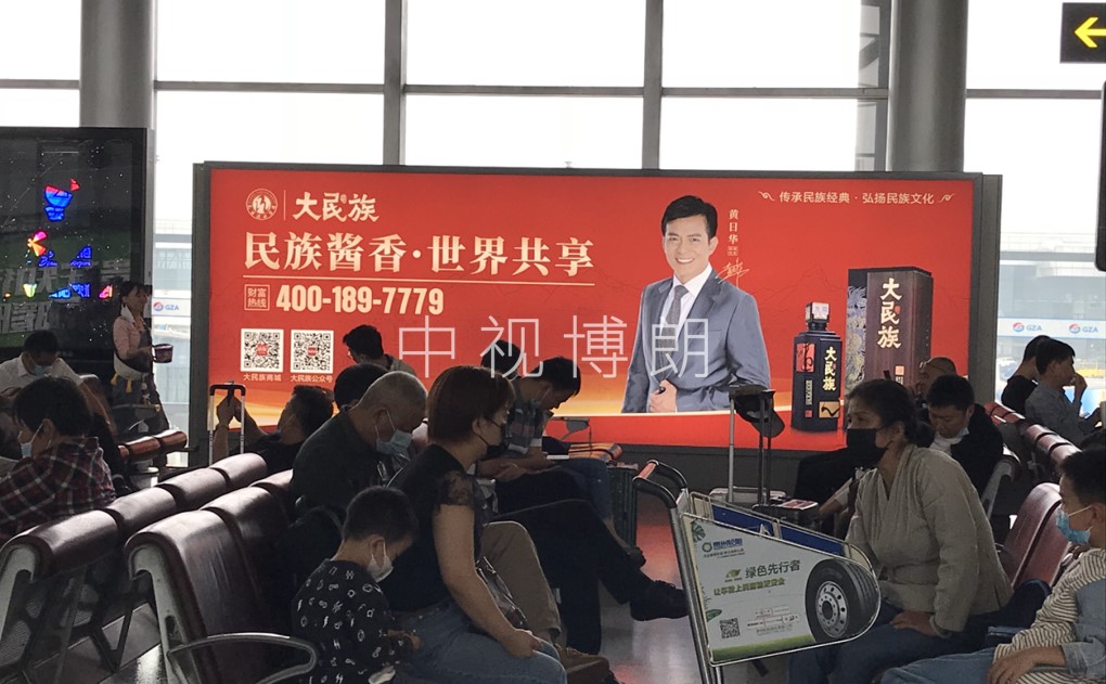 贵阳机场广告-T2出发候机区灯箱