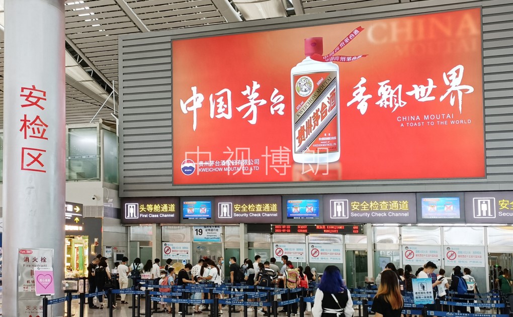 贵阳机场广告-T2出发安检上方灯箱1
