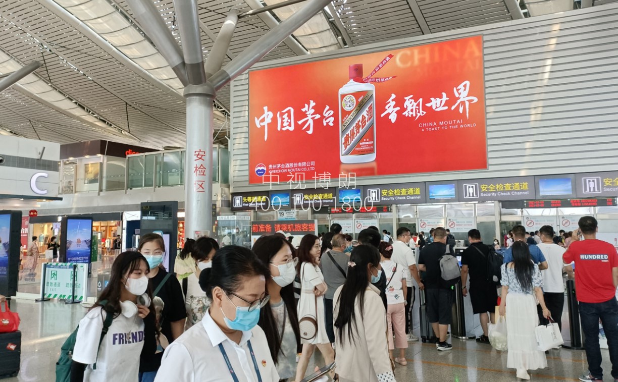 贵阳龙洞堡国际机场广告-T2出发安检口上方左侧灯箱