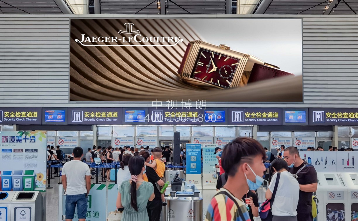 贵阳龙洞堡国际机场广告-T2安检区上方LED大屏