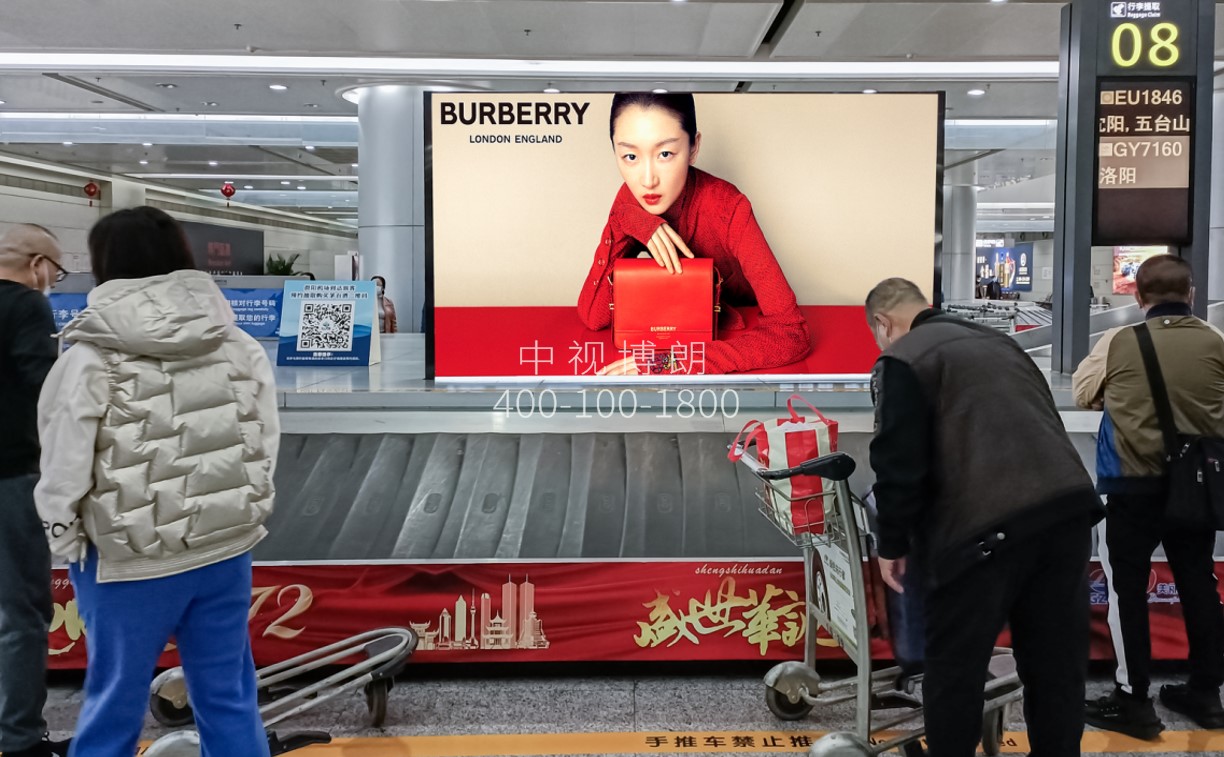 贵阳龙洞堡国际机场广告-T2到达行李厅转盘LED大屏套装