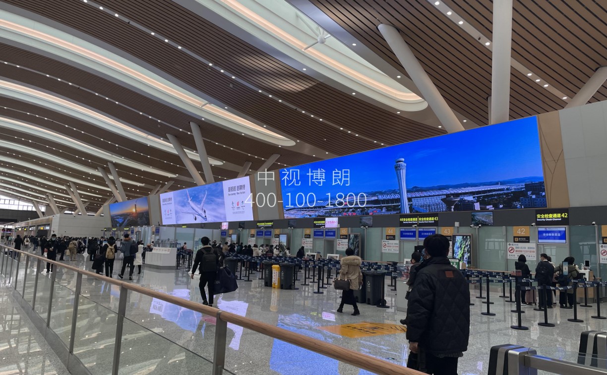 贵阳龙洞堡国际机场广告-T3出发安检口上方中间LED大屏