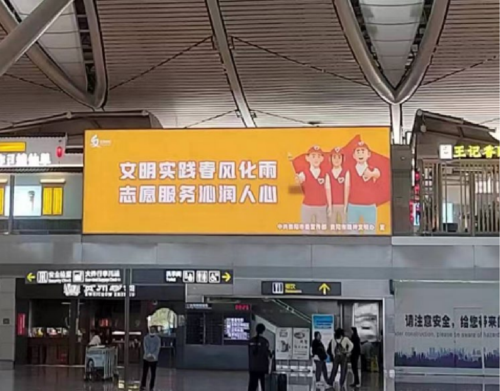 贵阳机场广告-T2出发层左右浮岛灯箱D038/42