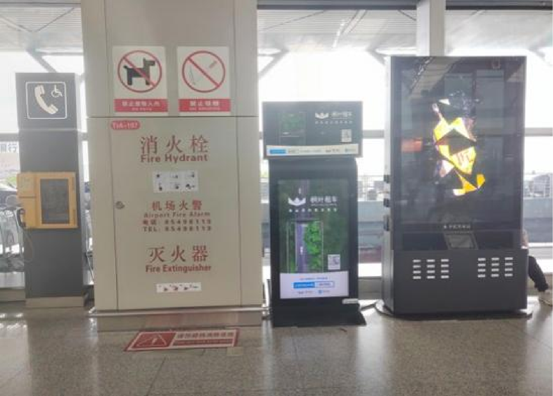 贵阳龙洞堡国际机场广告-T2出发候机区电子刷屏套装