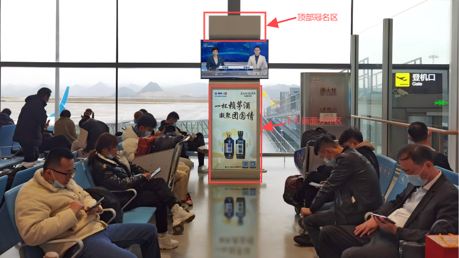 贵阳龙洞堡国际机场广告-T3国内国际出发候机区刷屏套装