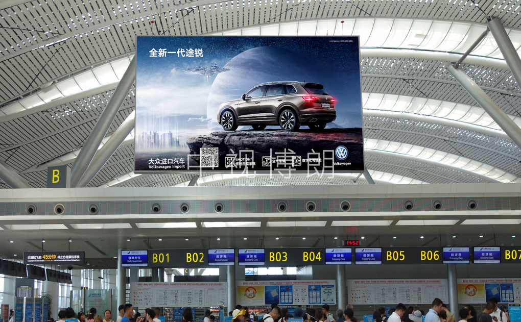 贵阳机场出发厅广告