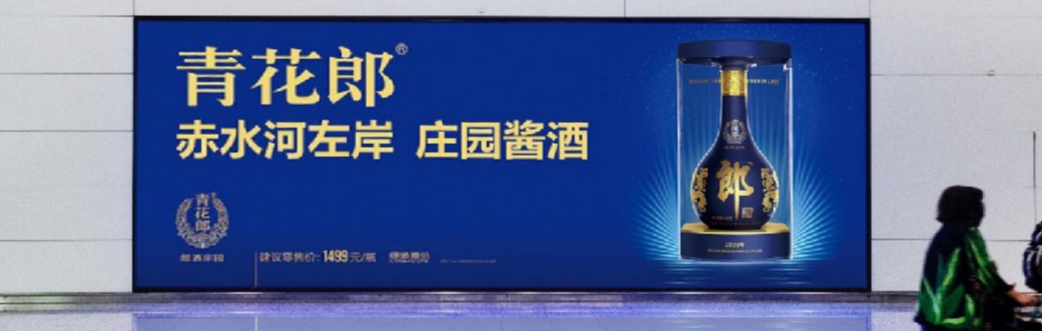 机场广告-T2国内到达行李厅地标灯箱套装