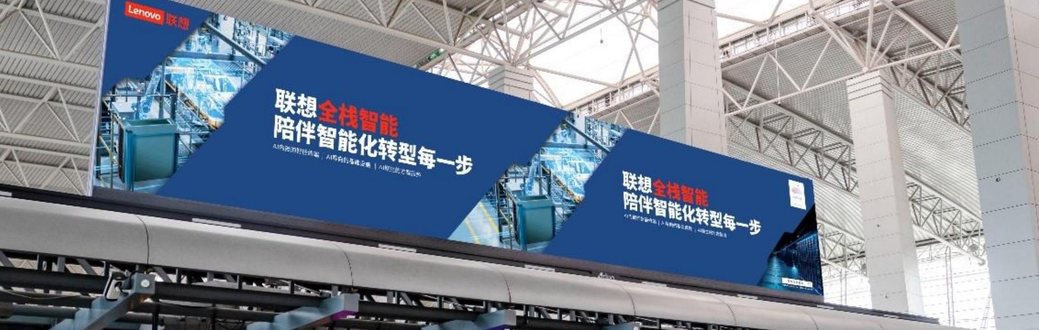 机场广告-T1出发值机岛灯箱