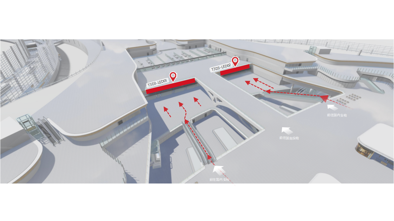 广州白云机场广告-T3国内出发安检上方LED屏套装位置图