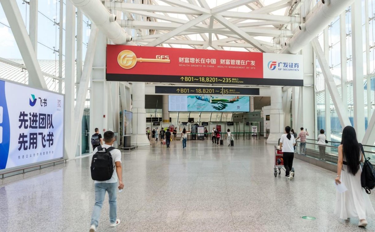 广州白云机场广告-T1国内出发通廊看板套装