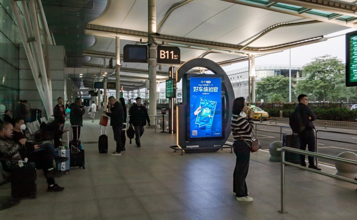 广州白云机场广告-T1国内到达迎客厅出口刷屏套装