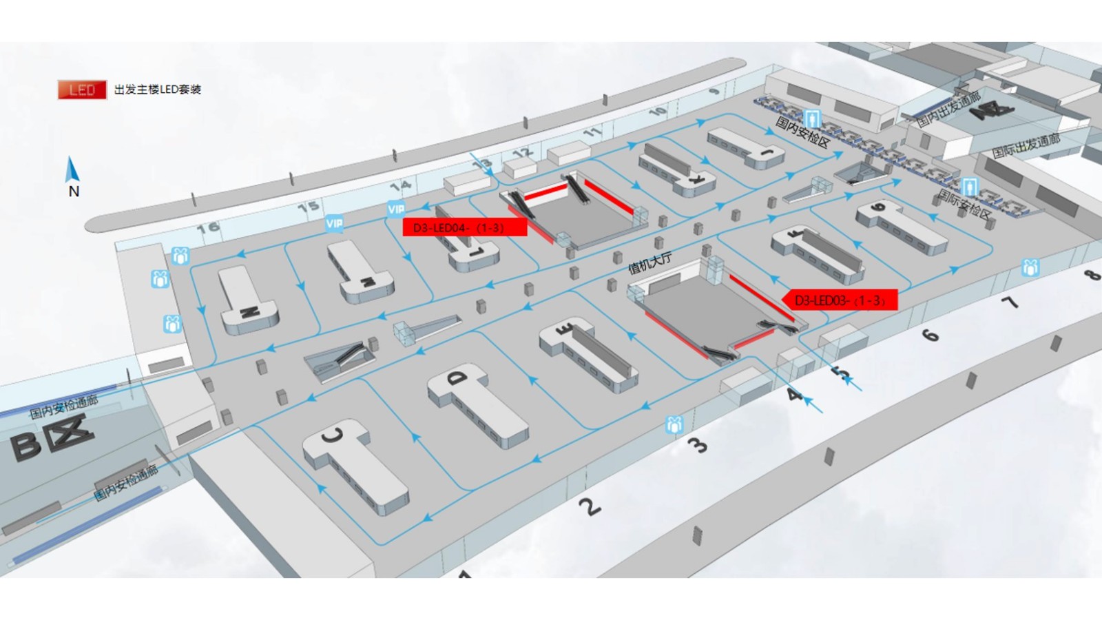 Реклама аэропорта Гуанчжоу-T1 Внутренний LED - комплектТочечная диаграмма