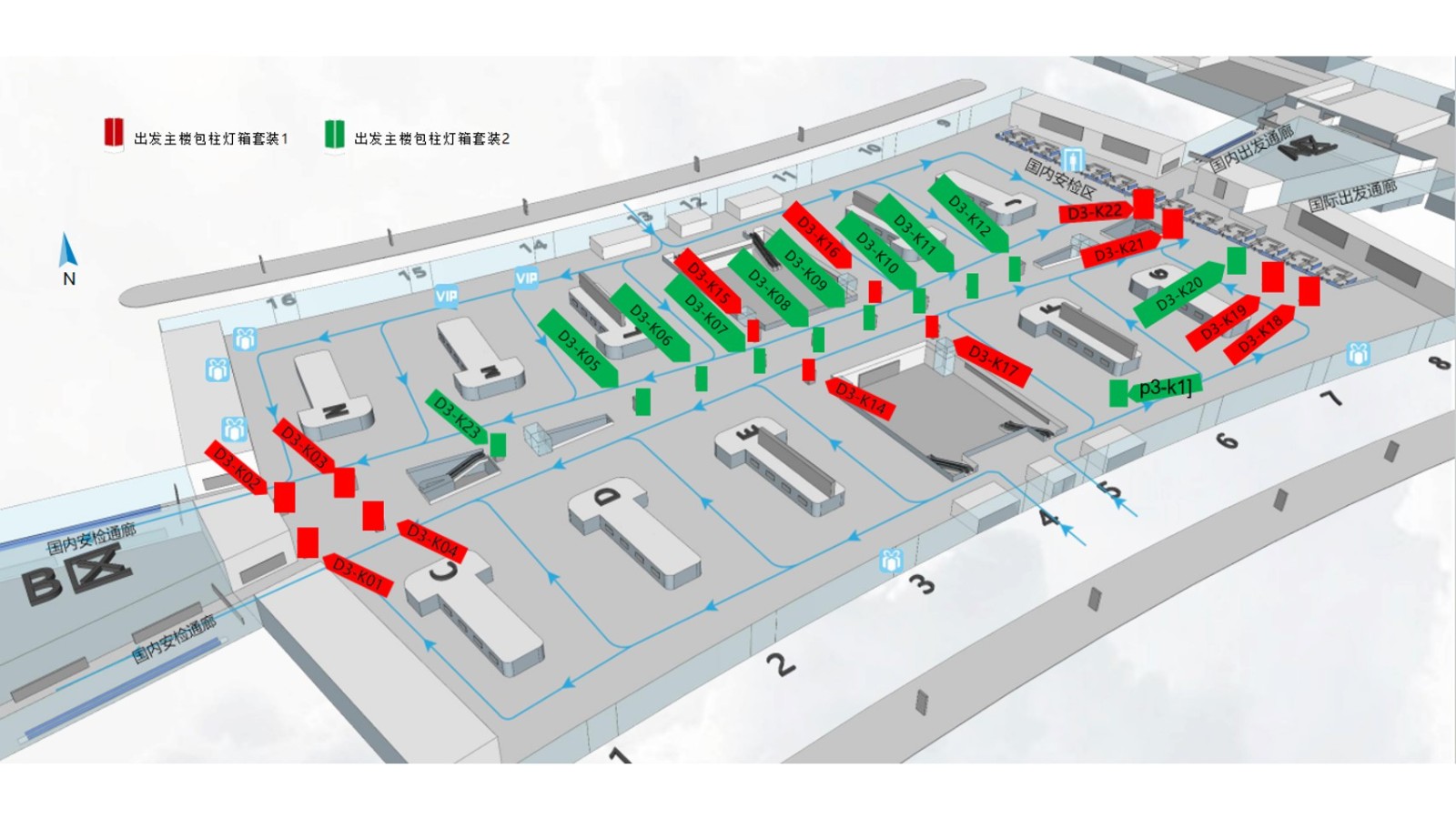 Реклама аэропорта Гуанчжоу-T1 Внутренний комплект фонарных коробокТочечная диаграмма