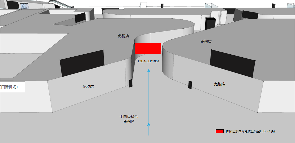 广州白云机场广告-T2国际出发免税区高空LED屏位置图