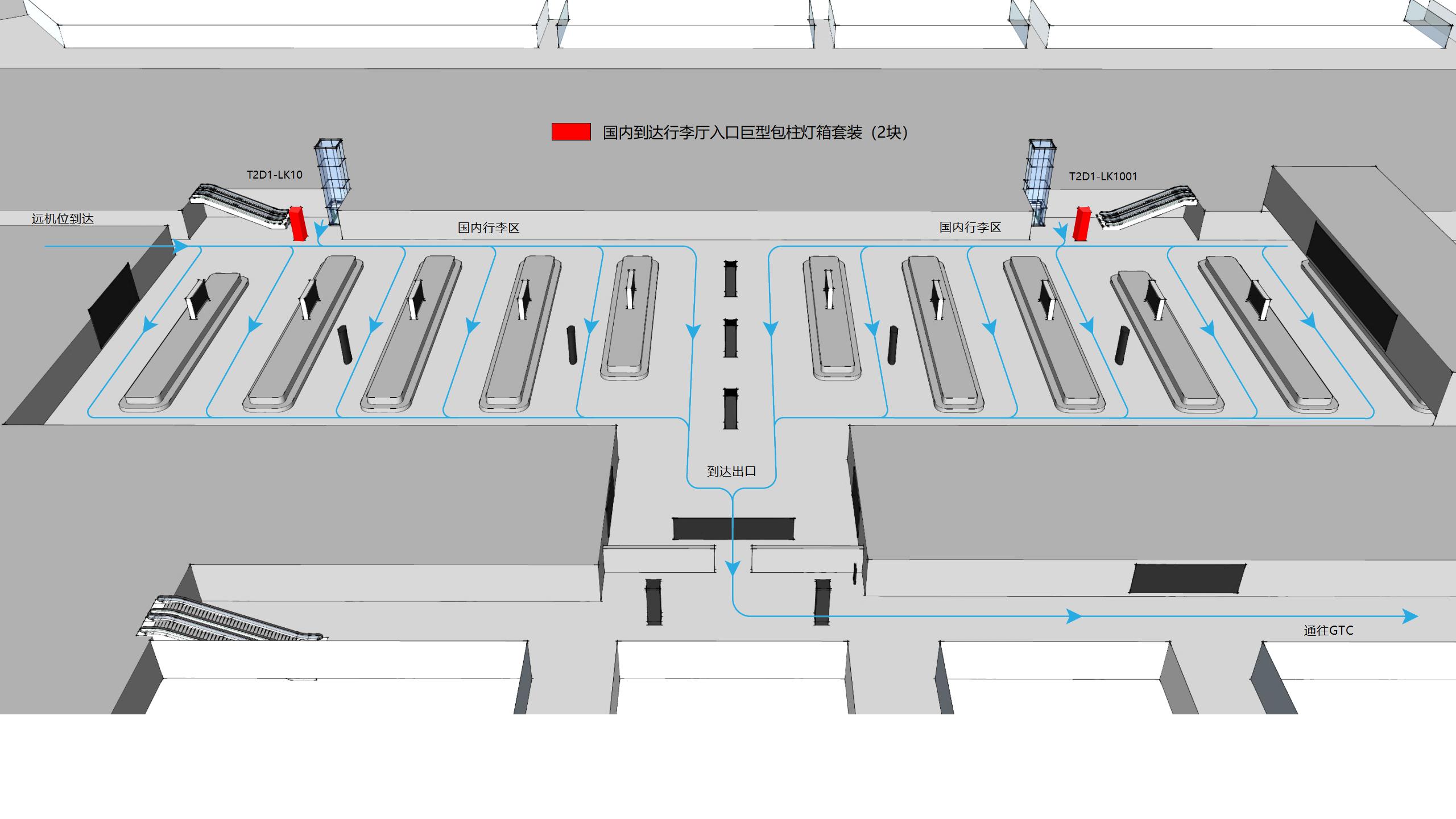 广州白云机场广告-T2国内到达行李厅入口灯箱套装位置图
