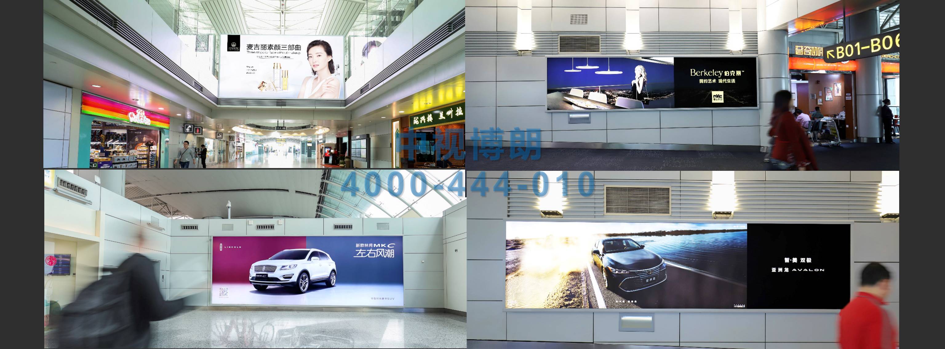 广州白云机场广告-T1国内出发通廊墙面灯箱套装