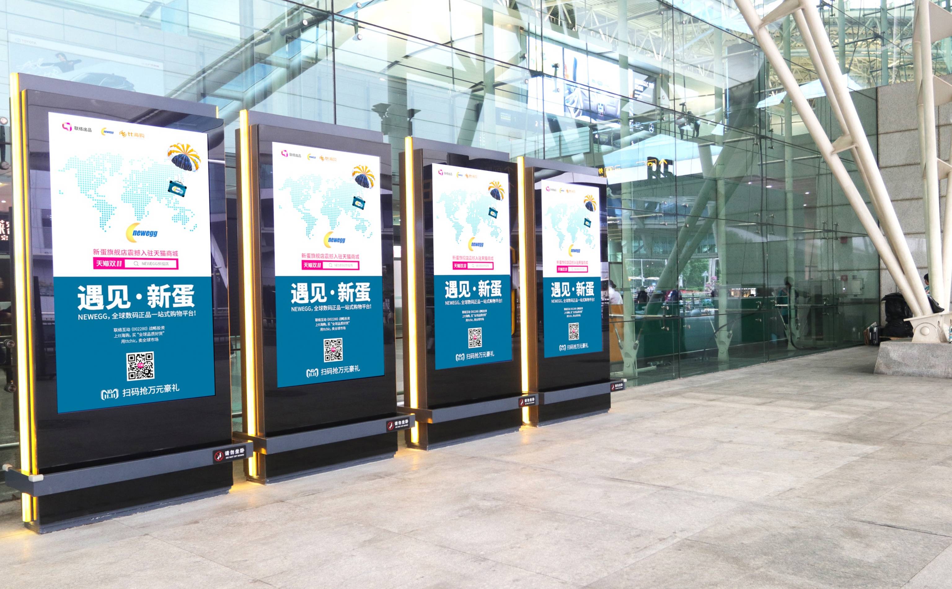 广州机场出口四联刷屏广告