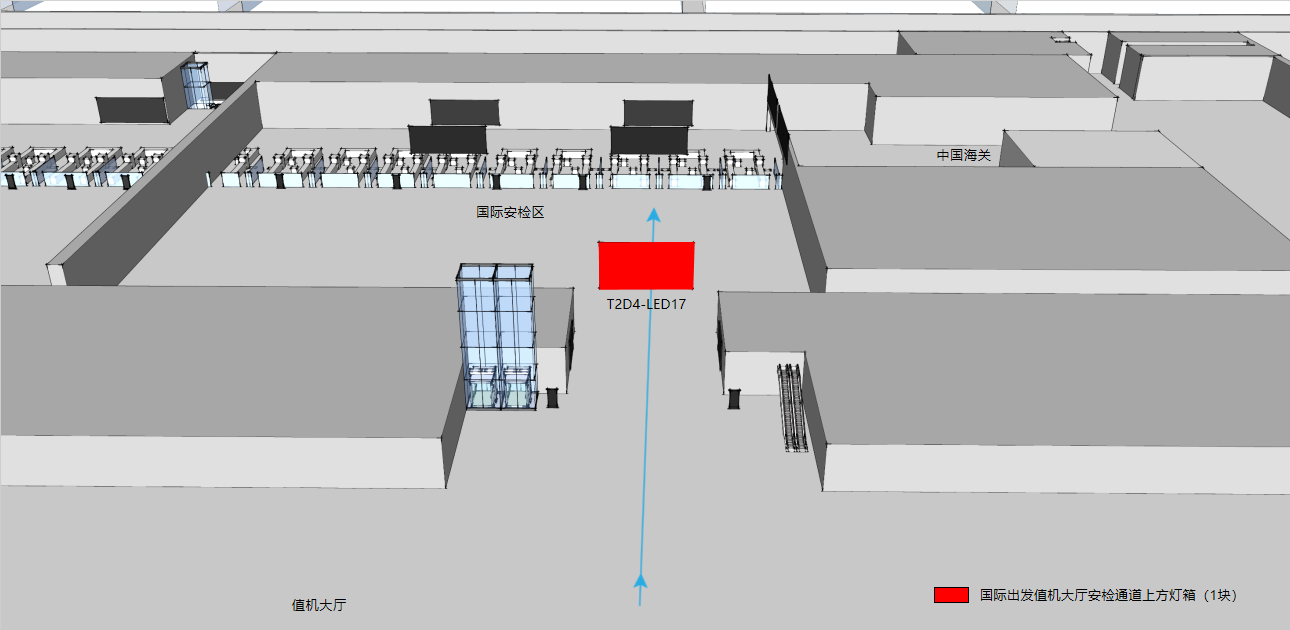广州白云机场广告-T2国际出发安检口灯箱位置图