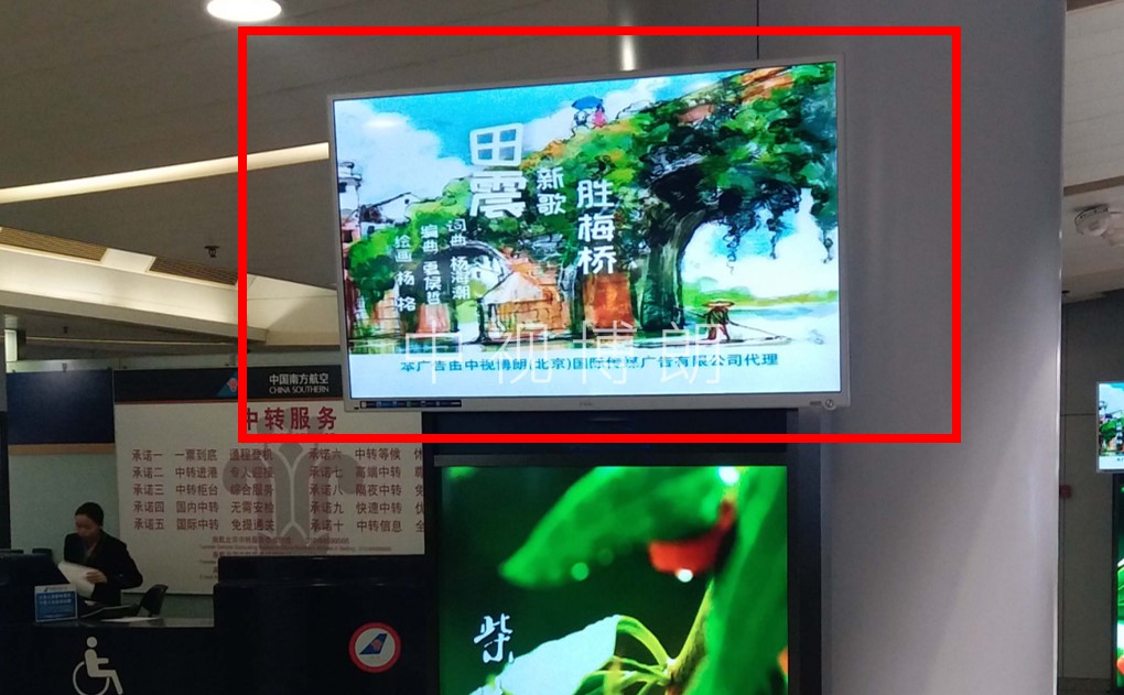 广州机场出发到达全覆盖电视套装图标