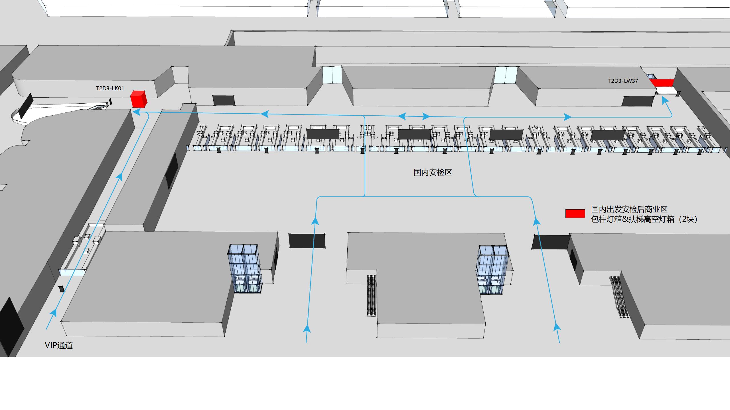 广州白云机场广告-T2国内出发商业区灯箱套装位置图