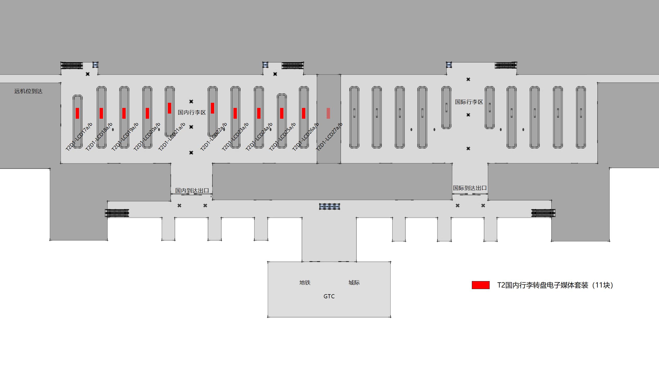 广州白云机场广告-T2国内到达行李转盘LED大屏套装位置图