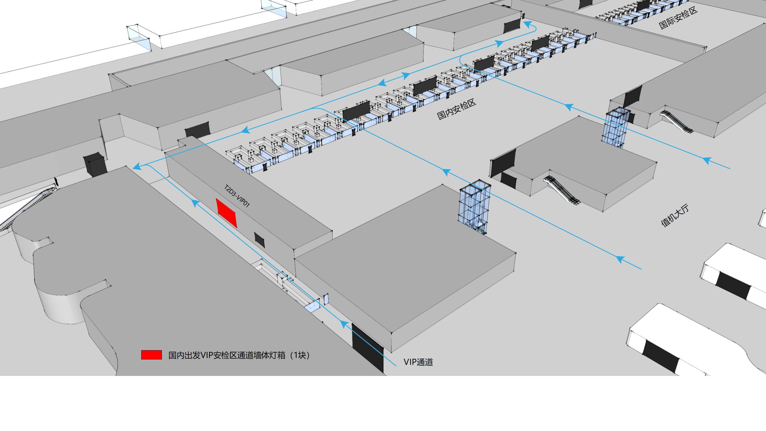 广州白云机场广告-T2国内出发VIP安检区通道灯箱位置图