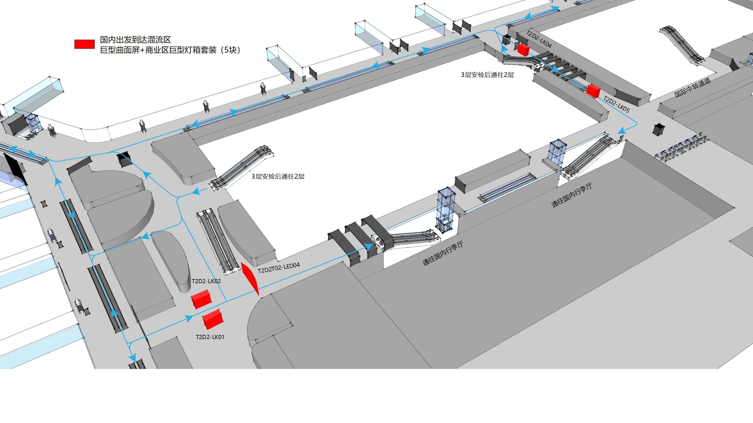 广州白云机场广告-T2国内混流区&商业区灯箱套装位置图
