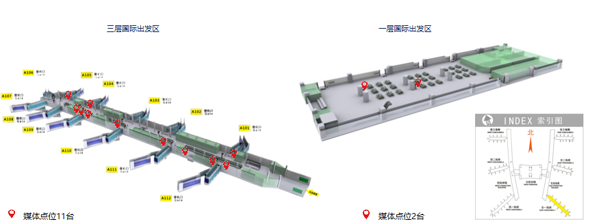 广州机场广告-T1国际出发电视套装点位图