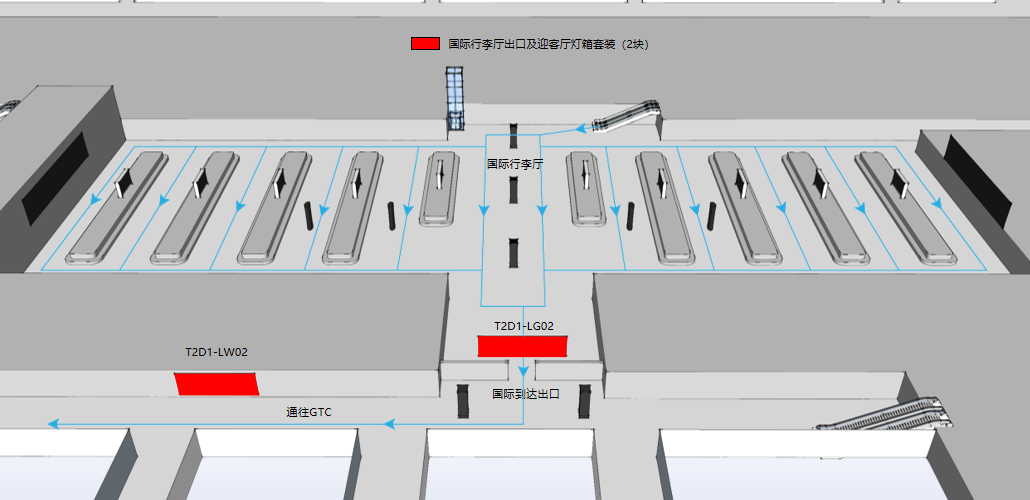 广州白云机场广告-T2国际行李厅及迎客厅灯箱套装位置图