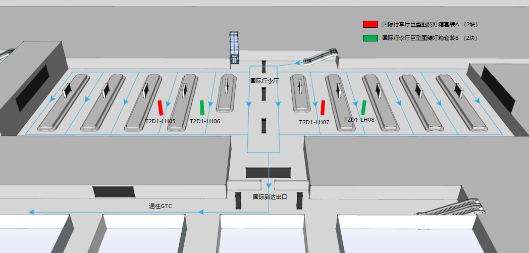 广州白云机场广告-T2国际行李厅图腾灯箱套装位置图