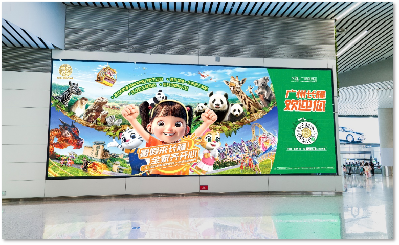 Guangzhou Airport Advertising-T2 Domestic Arrival Luggage Hall Exit LED Set