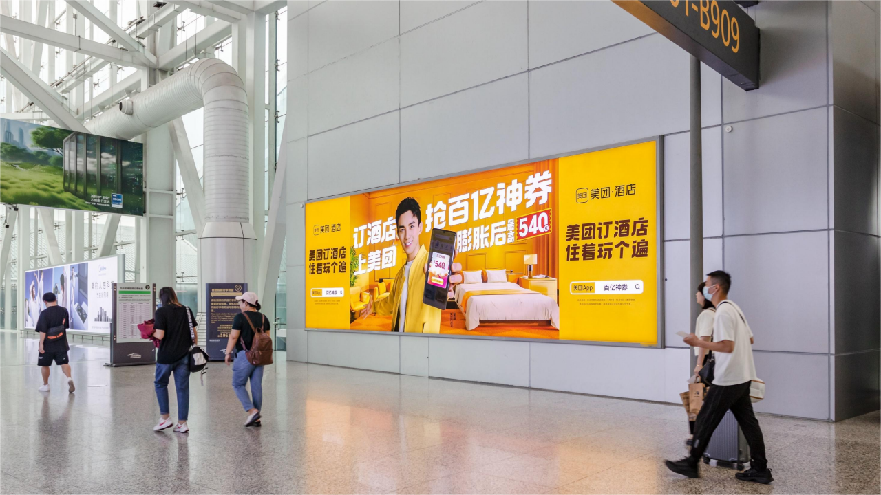广州机场广告-T1国内出发值机厅灯箱套装2