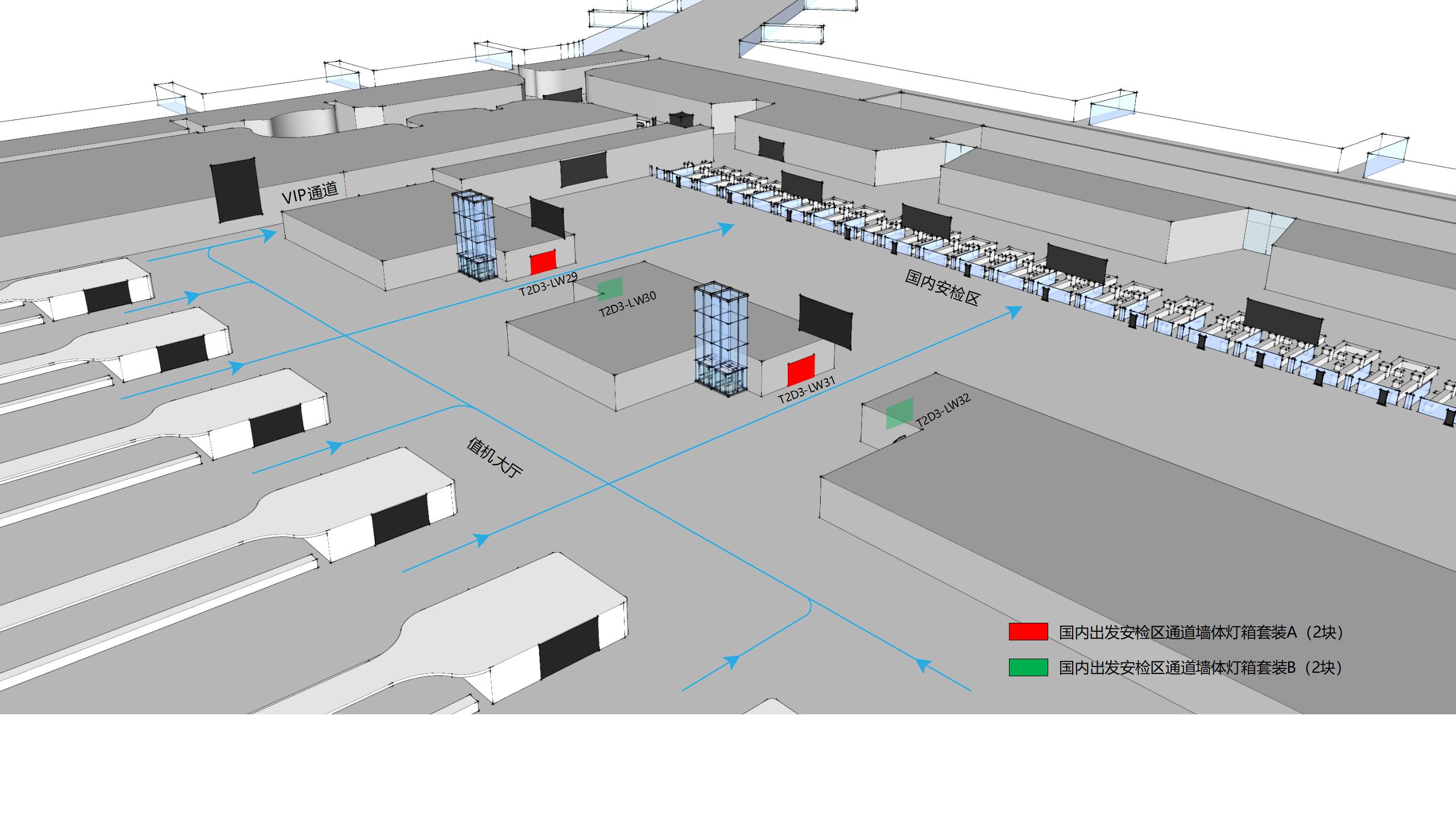 广州白云机场广告-T2国内出发安检区通道灯箱套装B位置图