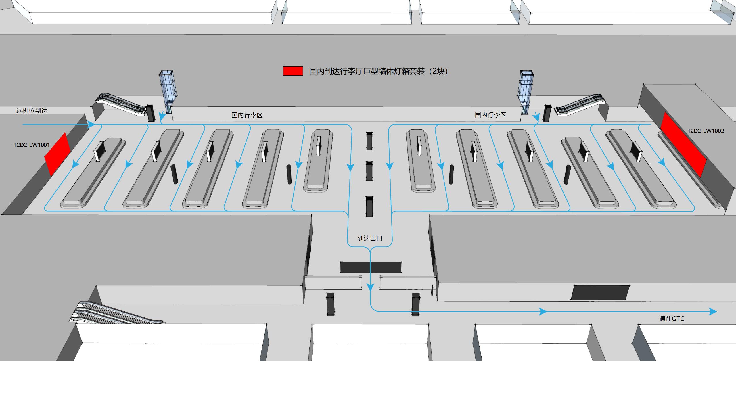 广州白云机场广告-T2国内到达行李厅墙体灯箱套装位置图