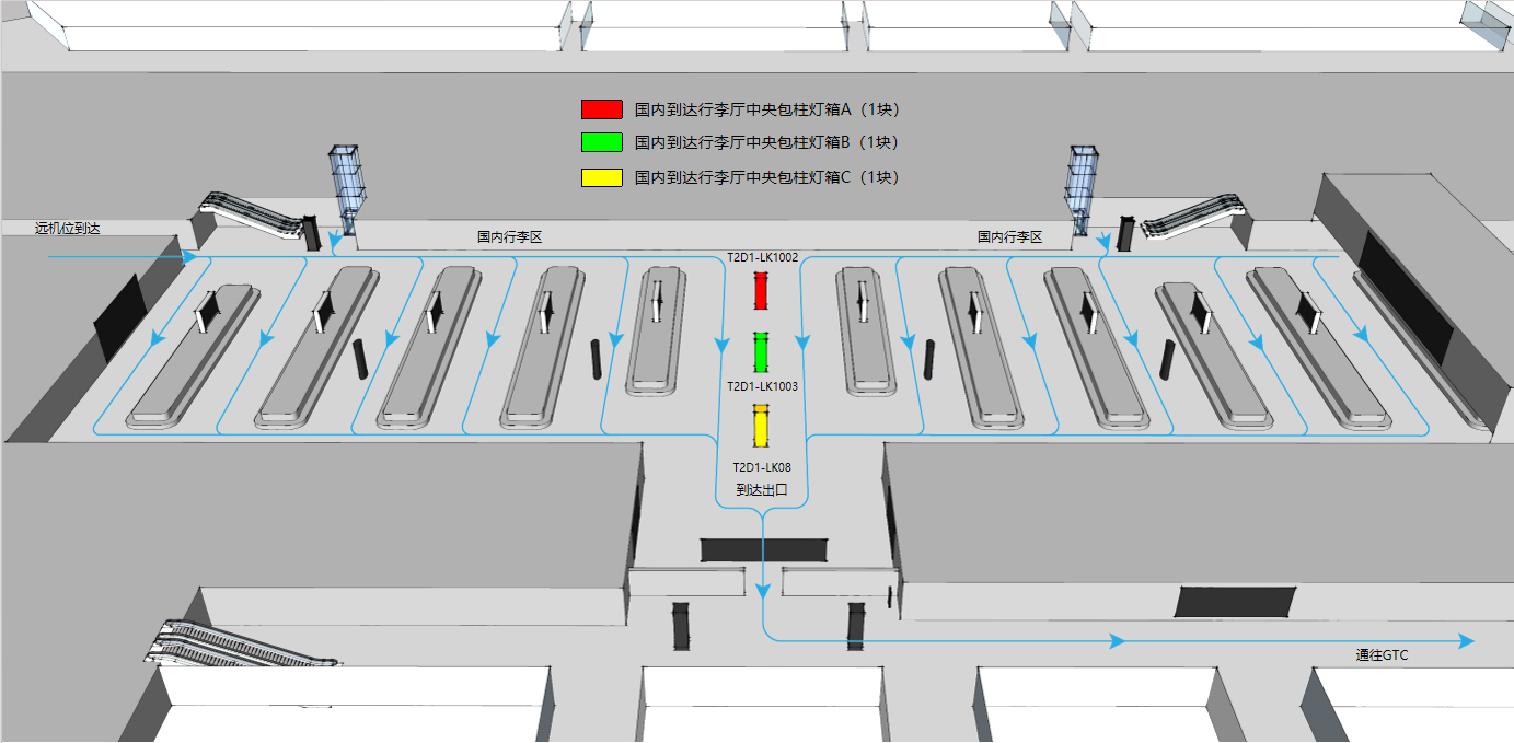 广州白云机场广告-T2国内到达行李厅中央包柱灯箱位置图