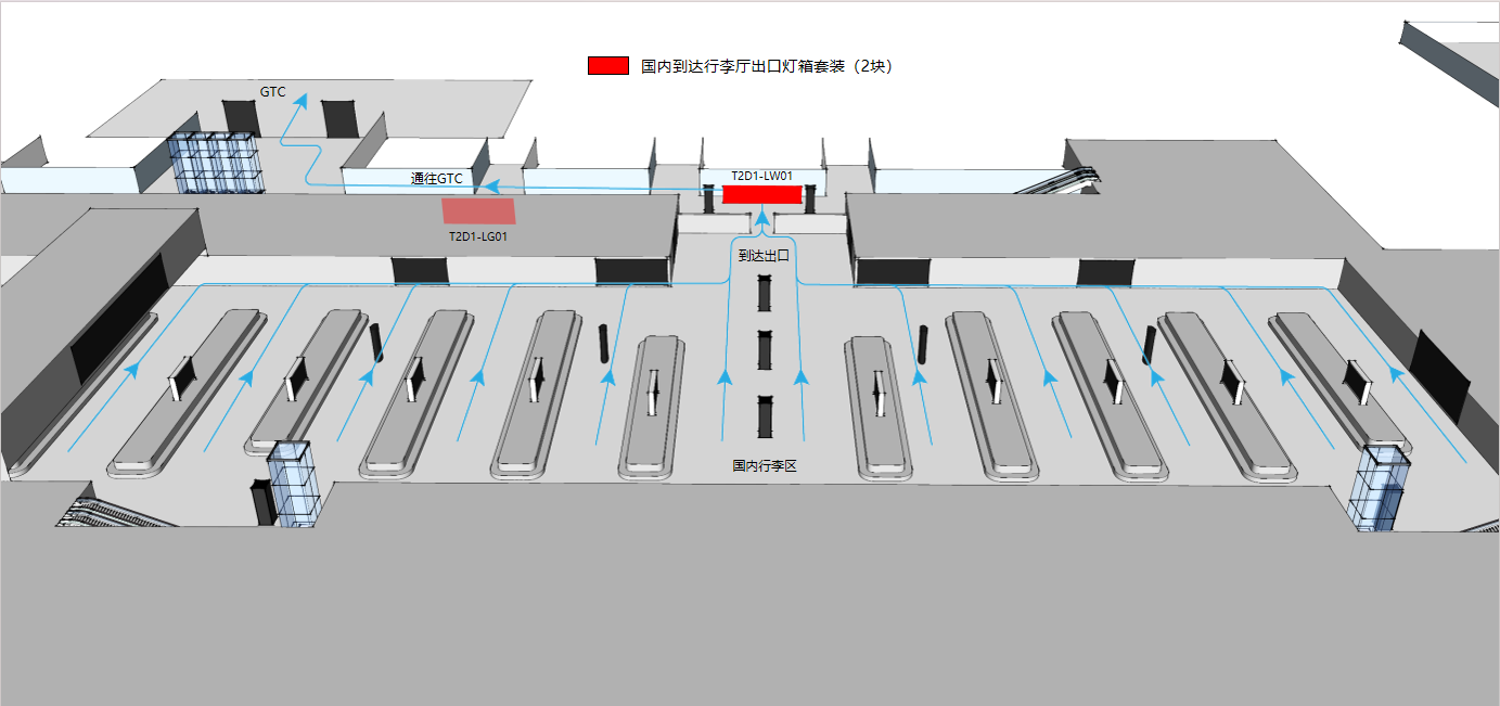 广州白云机场广告-T2国内到达行李厅出口灯箱套装位置图