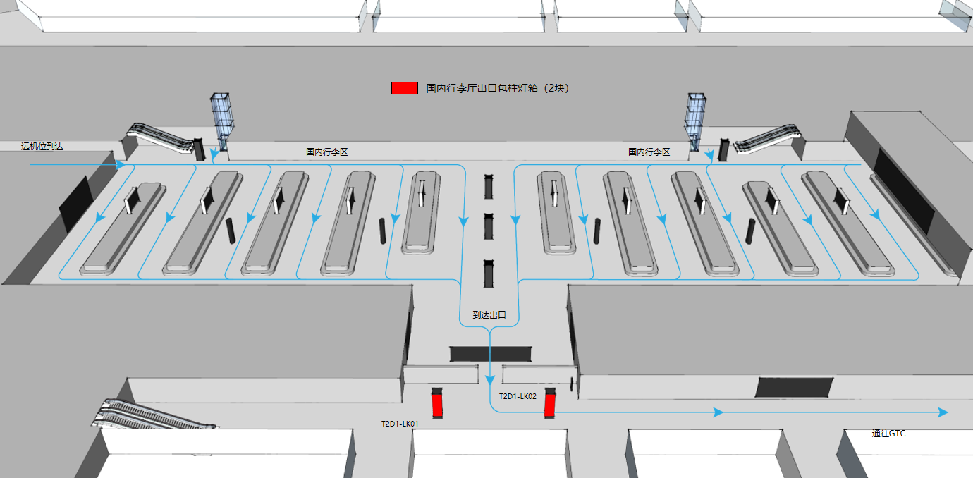 广州白云机场广告-T2国内到达行李厅出口包柱套装位置图