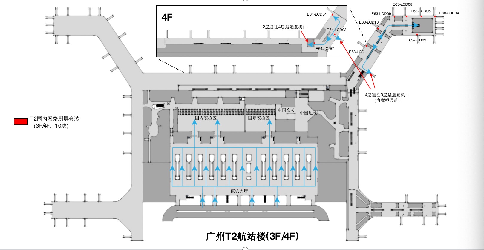 广州白云机场广告-T2国内混流区刷屏套装位置图