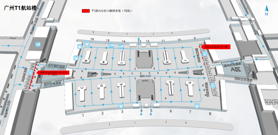 Реклама аэропорта Гуанчжоу-T1 Внутренний комплект для чистки экрана на входеТочечная диаграмма