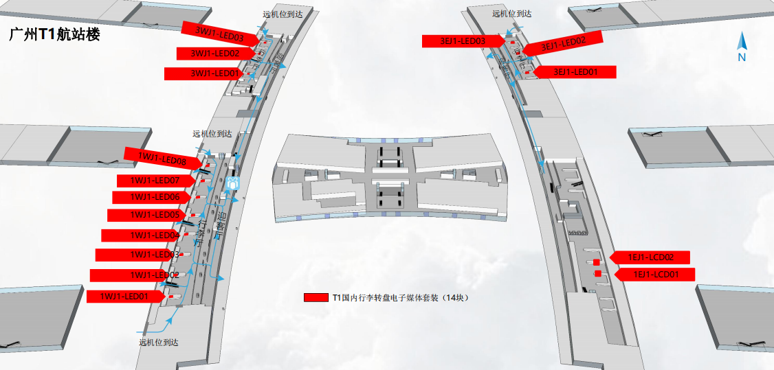 广州白云机场广告-T1到达行李转盘电子媒体套装位置图
