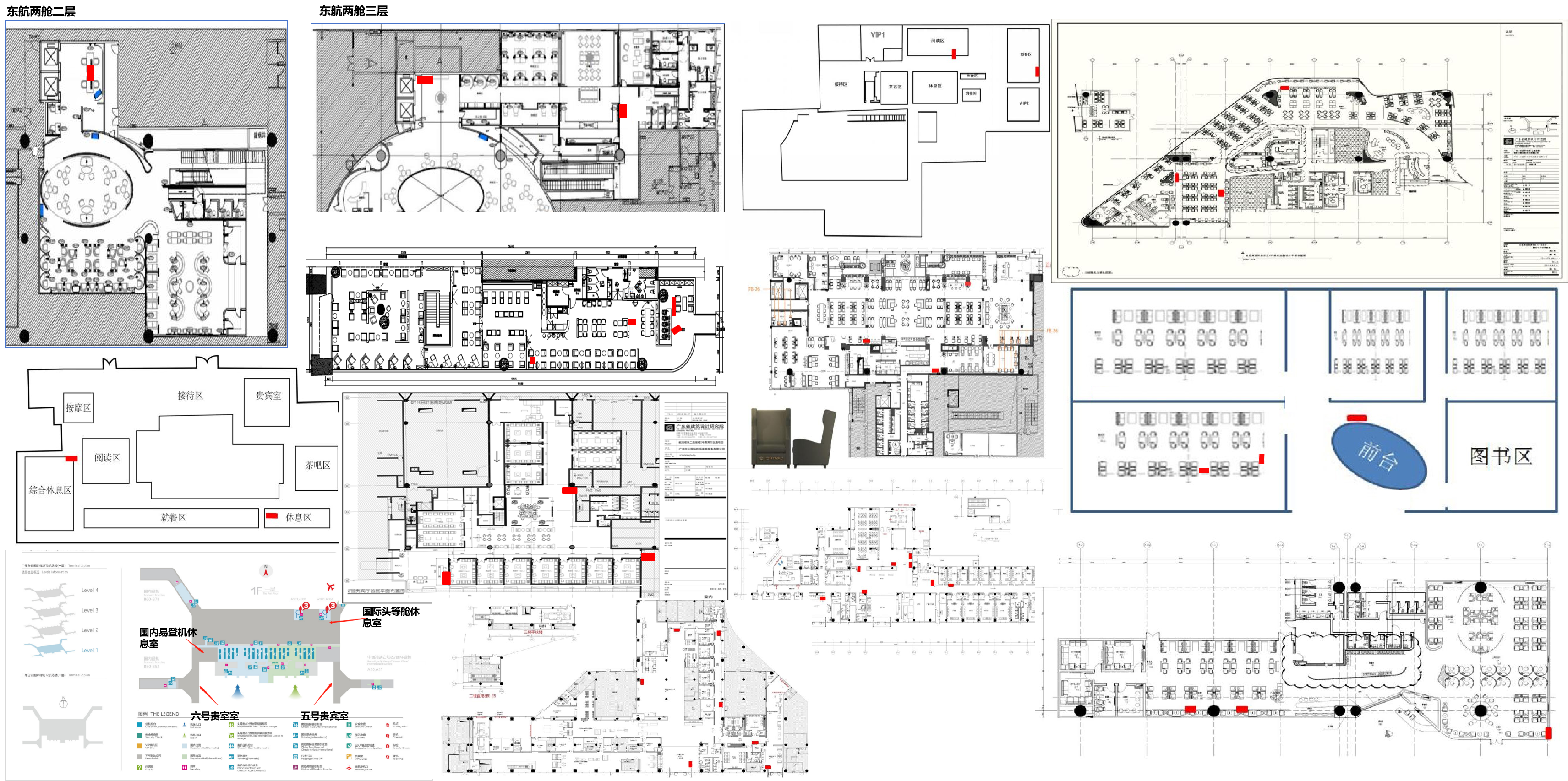 广州白云机场广告-T1&T2贵宾室刷屏套装位置图