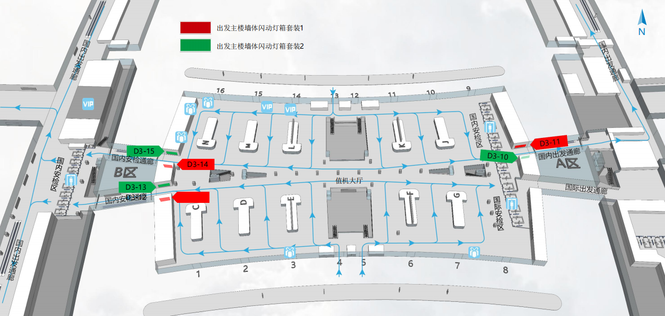 Реклама аэропорта Гуанчжоу-T1 Внутренний комплект световых коробокТочечная диаграмма