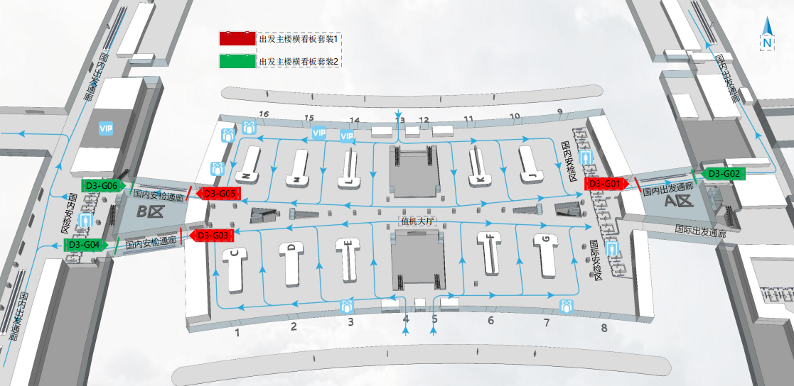 Реклама аэропорта Гуанчжоу-T1 Набор боковых панелей для внутреннего проходаТочечная диаграмма