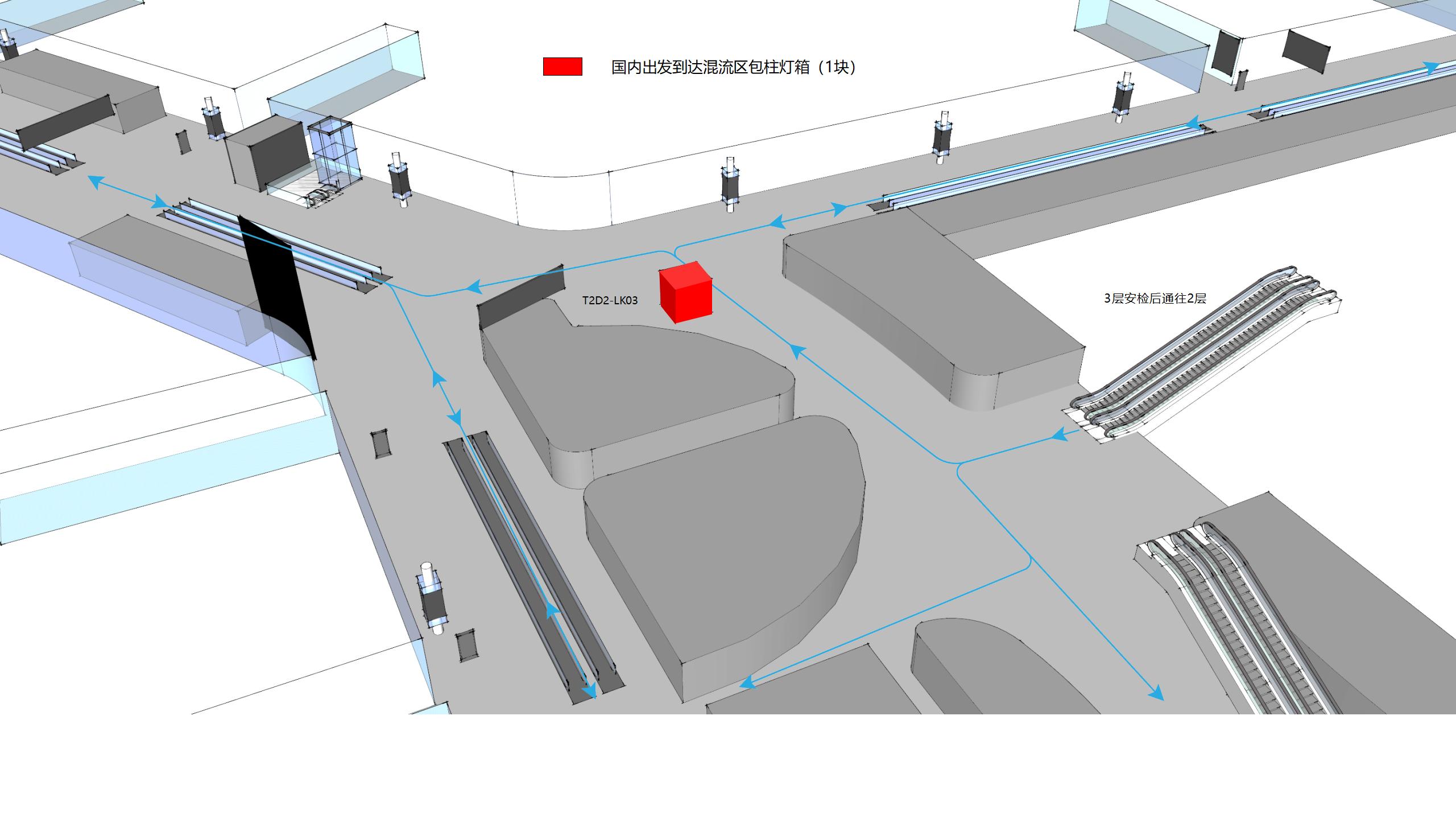 广州白云机场广告-T2国内混流区包柱灯箱位置图
