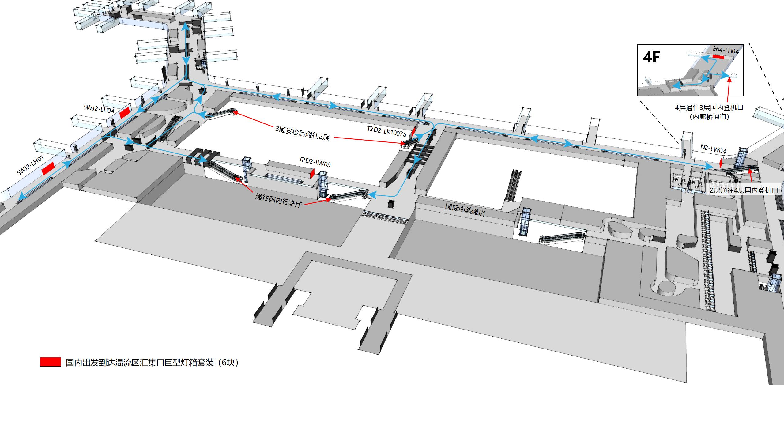 广州机场广告-T2国内混流区汇集口灯箱套装点位图