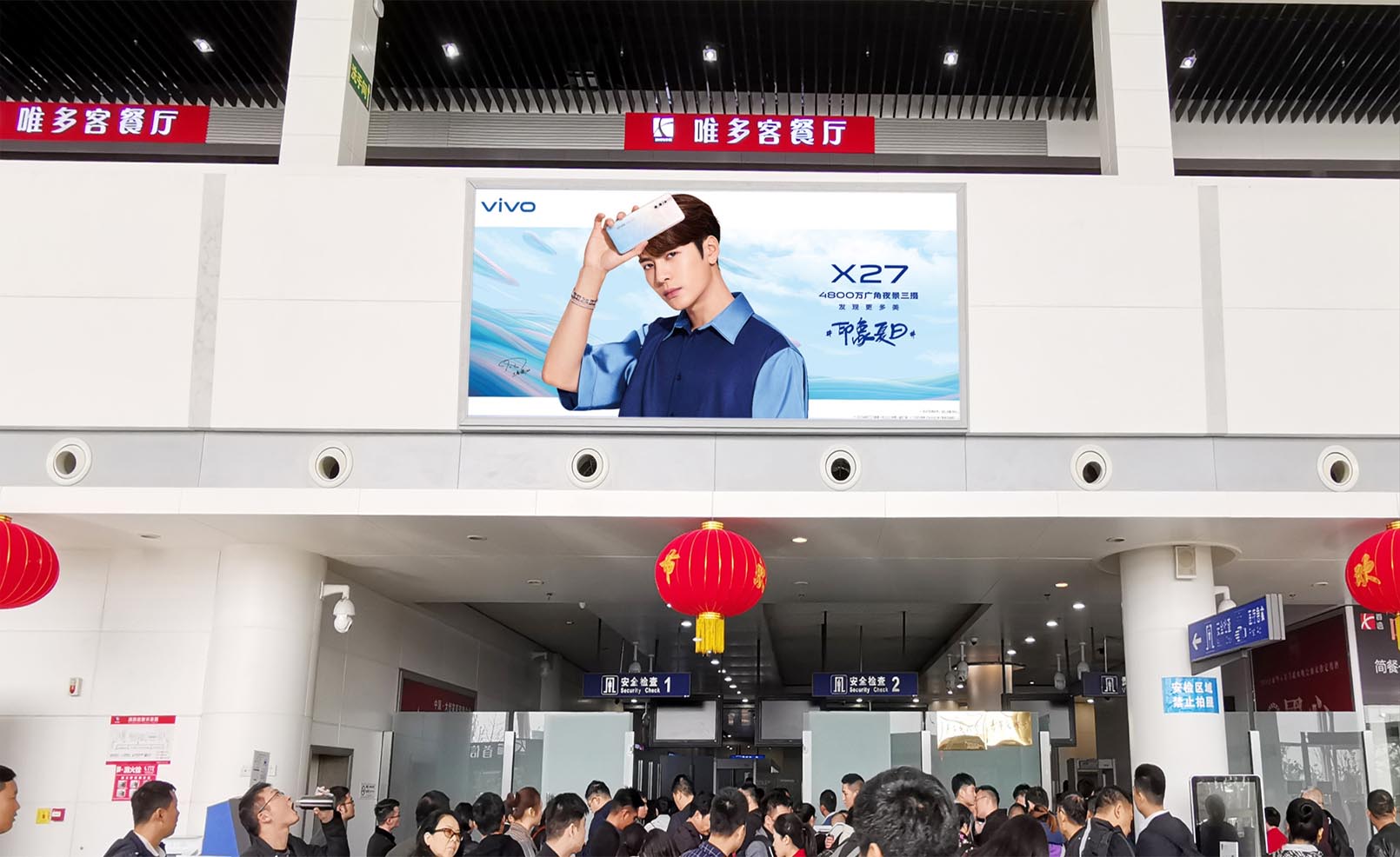 淮安机场安检口灯箱广告