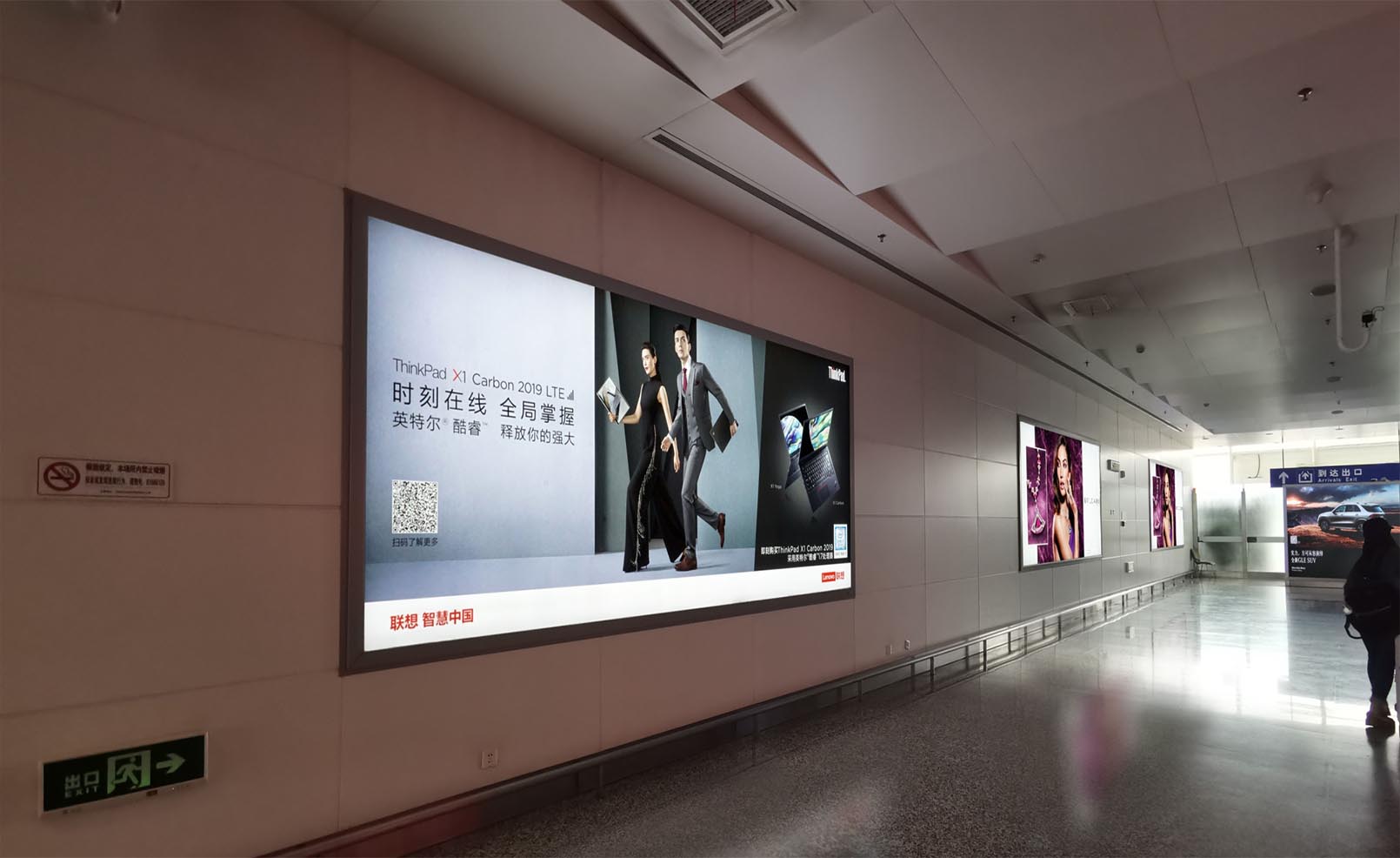 淮安机场国内到达通道灯箱广告